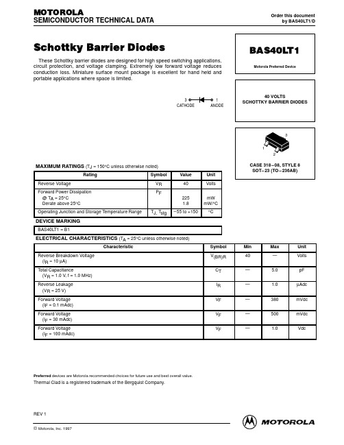 BAS4资料