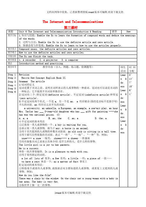 外研版高中英语必修1module6theinternetandtelecommunications第