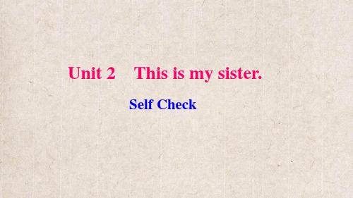 南宁市一中七年级英语上册 Unit 2 This is my sister Self Check课件