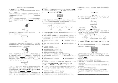 2015年安徽中考真题