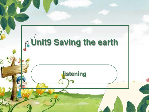 人教版高二英语上学期课件:UNIT9 Saving the earth listening