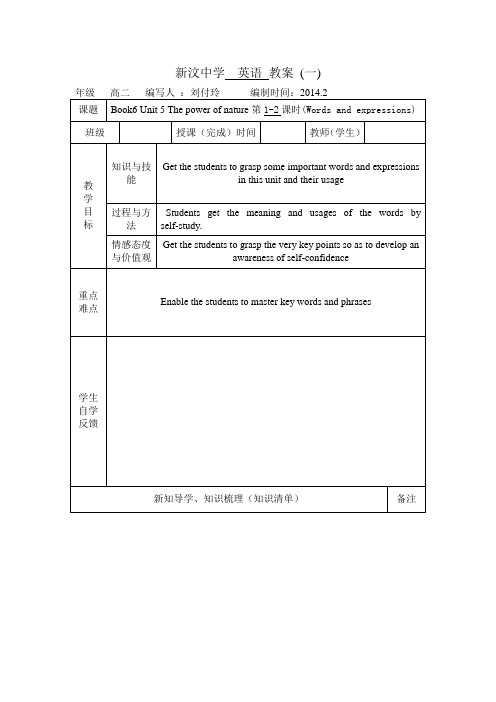 人教新课标Book6 Unit5 词汇教案