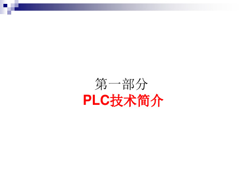 PLC技术交流电力猫14666