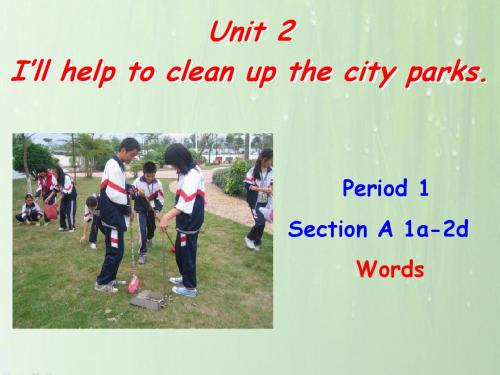 《Unit 2 I’ll help to clean up the city parks》单元课件(精品)