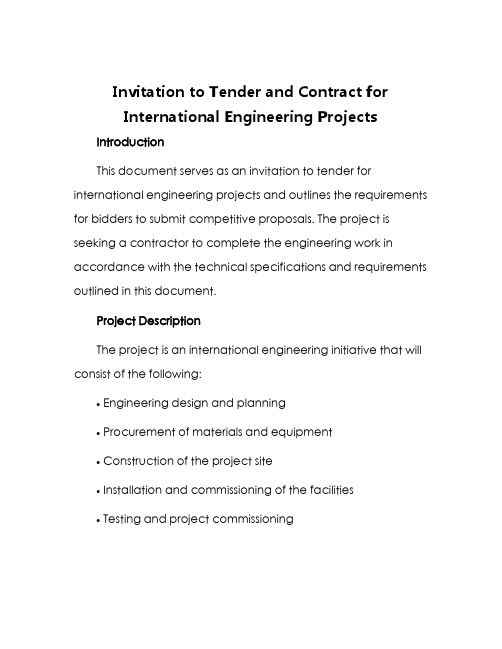 招投标合同国际工程招标说明书英文