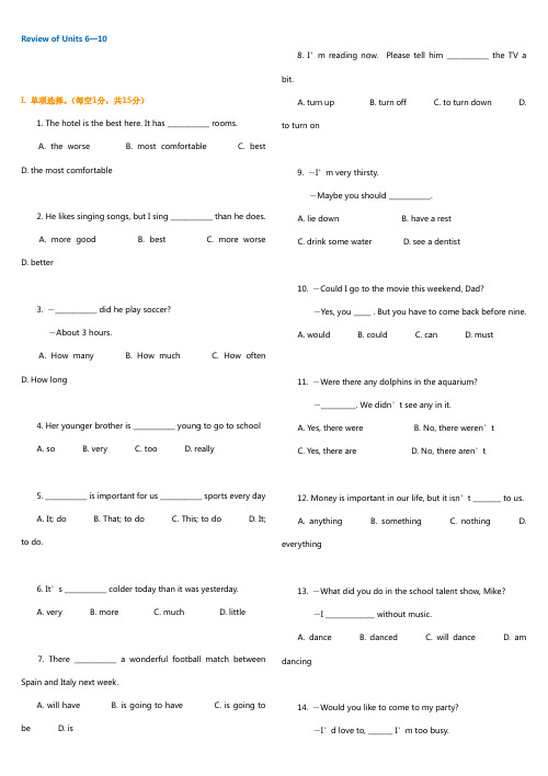 Review of Units 1--6练习