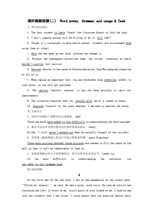 2019_2020学年高中英语Unit3Amazingpeople课时跟踪检测(二)(含解析)