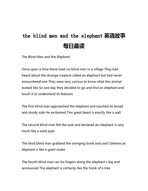 the blind men and the elephant英语故事 每日晨读