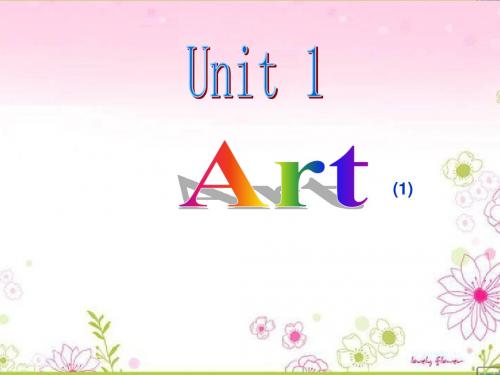 高中英语_Unit1_《Art》课件(1)_新人教版选修6 (1)