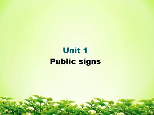 Public signsPPT课件