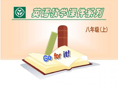 Unit 10 (4课时课件)