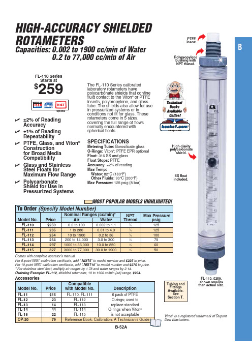 Fluke FL-110 Series 高精度液漏器说明书