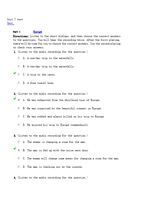 新视野大学英语视听说教程4第二版Unit 7test答案.doc