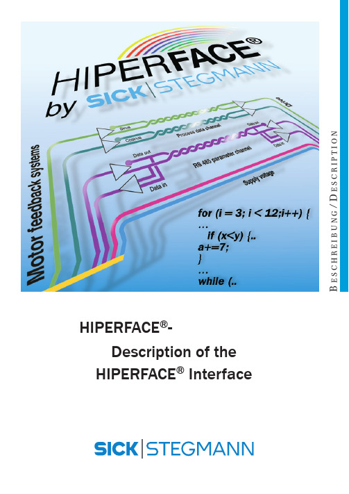 HIPERFACE协议说明书(中文版)