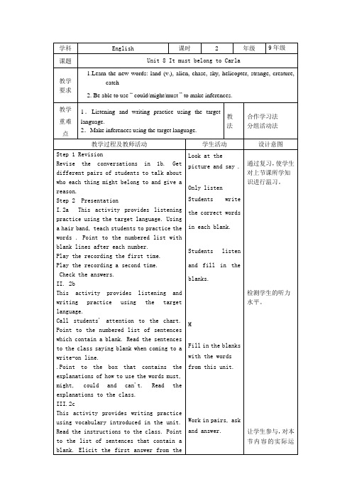 Unit-8-It-must-belong-to-Carla-表格式教案2