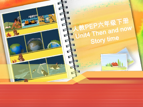 人教PEP六年级下册小学英语 Unit4 Then and now Story time 课件