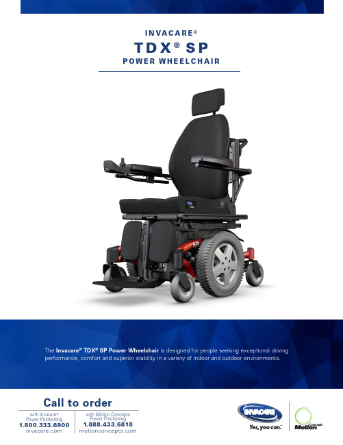 Invacare TDX SP Power Wheelchair 产品说明书