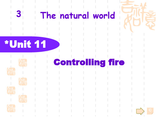 牛津上海版(一起)小学英语六年级下册Unit 11《Controlling fire》ppt课件