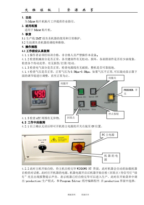 资料：12、18