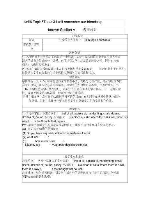 【经典】新仁爱版九年级英语下册Unit6_Topic3Topic_3_I_will_rem