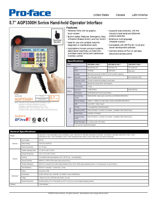 Pro-face America AGP3300H系列手持HMI说明书