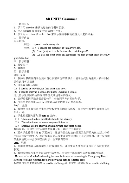 8B UNIT5 Grammar