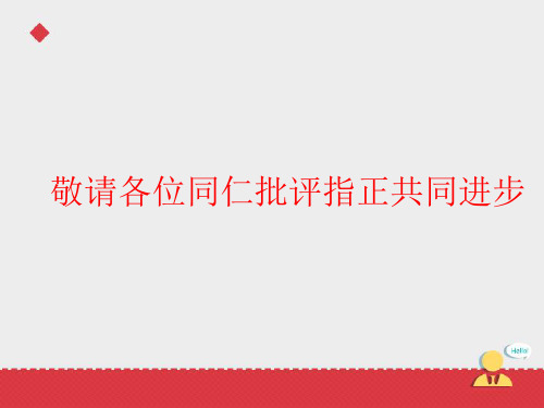 科普版英语5下课件Lesson 8 What day is  it today