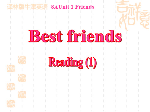 牛津译林版英语八上Unit 1《Friends》(Reading)课件