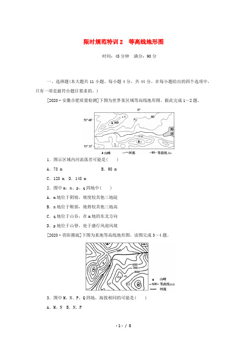 高考地理一轮复习 限时规范特训2 等高线地形图(含解析)新人教版-新人教版高三全册地理试题