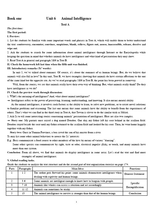 上外全新版大学英语综合教程讲义-book1-unit6