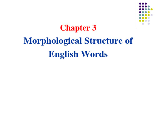 词汇学Chapter-3-Morphological-structure-of-English-words