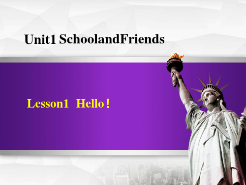 冀教版七年级上册英语Unit 1 School and Friends Lesson 1 授课课件 