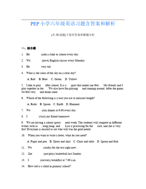 PEP小学六年级英语习题含答案和解析