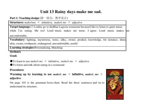 九年级英语rainy days make me sad教案4