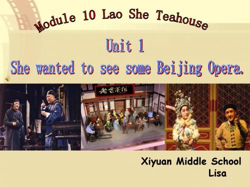 八年级上Module_10_Lao_She’s_Teahouse_unit1_She_wanted_to_see_Beijing_Opera