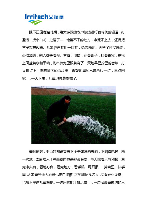 这款农机为什么这么火