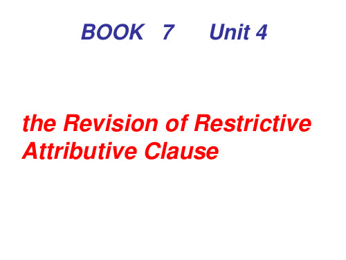 人教英语选修7Unit4the Revision of Restrictive (共18张PPT)