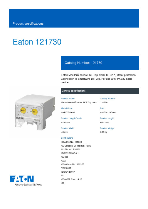 美国Eaton公司产品说明：Eaton Moeller PKE系列电机保护开关121730说明书