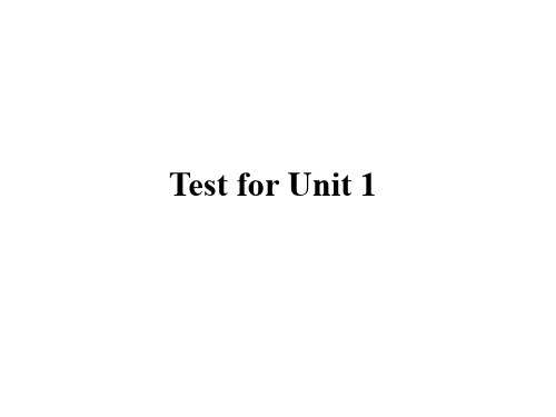 全套人教版七年级英语上册Unit 1同步练习题及答案Test for Unit 1