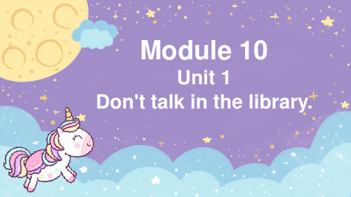 外研版(三起)英语六年级上册Module 10 Unit 1 课件