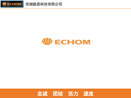 注塑机基础知识培训.