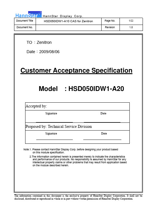 HSD050IDW1-A20