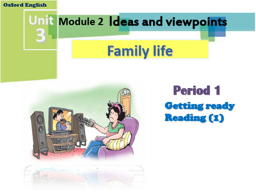 沪教版(牛津)九年级英语上册Unit 3   Family life - Period 1   公开课PPT课件