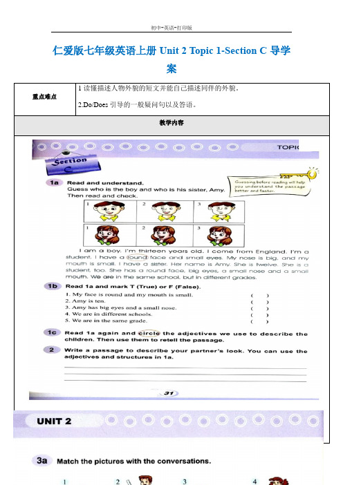 科普版-英语-七上-2单元 Topic 1-SectionC导学案