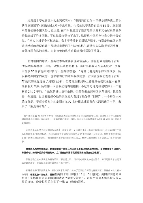 作文素材1、Microsoft Office Word 文档