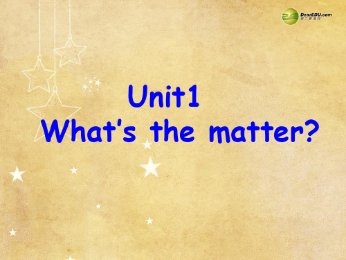 2014年春八年级英语下册 Unit 1 Whats the matter全单元精美课件 (新版)人教新目标版