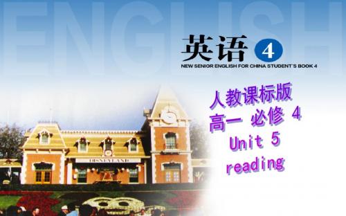 Unit 5  Theme parks.  课件(56张PPT)  必修4英语人教版