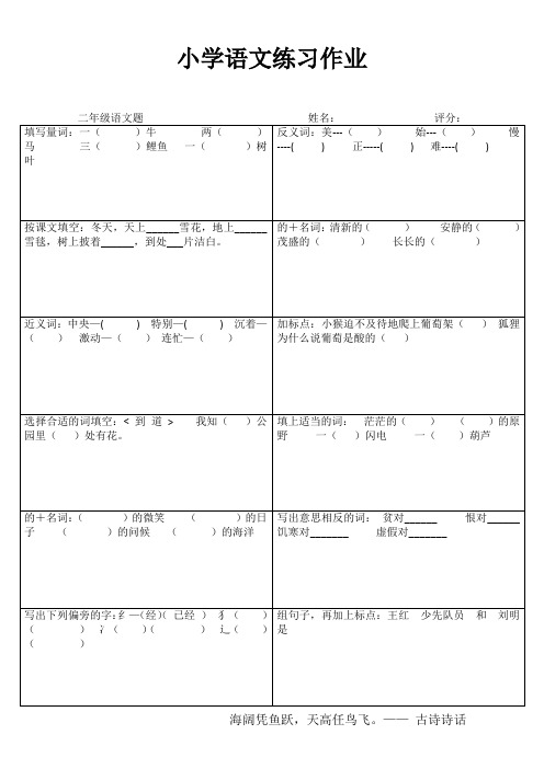 学生课堂练习 (43)