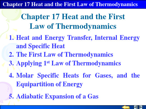 03Chapter17 heat and the first law of Thermodynamics