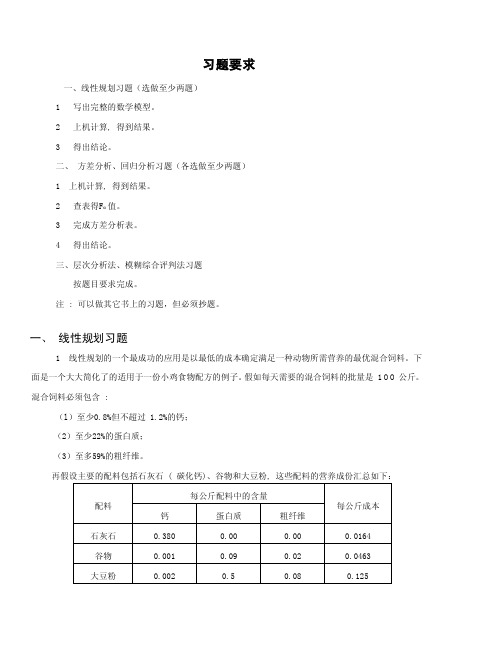 习题_图文——精选推荐